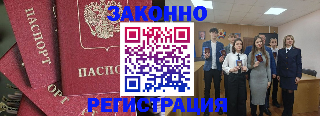 найти адрес прописки в Алагире